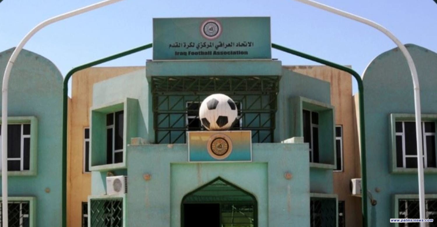 الاتحاد العراقي يشكو هتافات جماهير الأردن لدى الفيفا والاتحاد الآسيوي